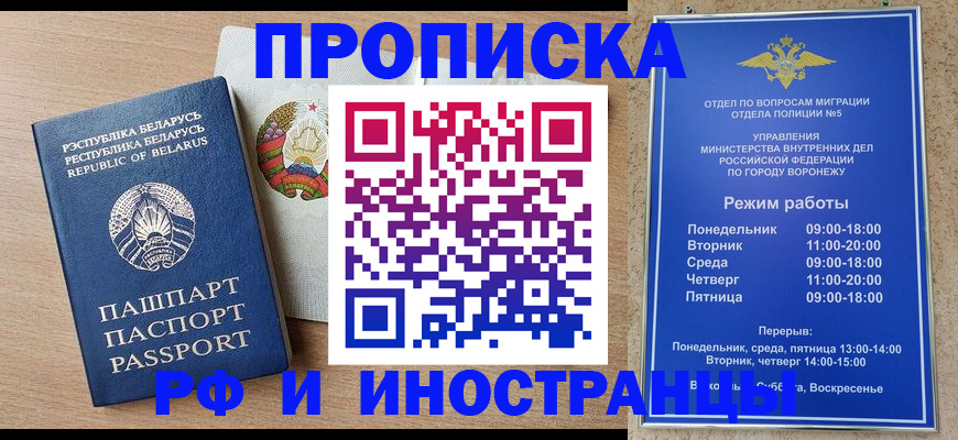 пропишу в квартире в Мыски